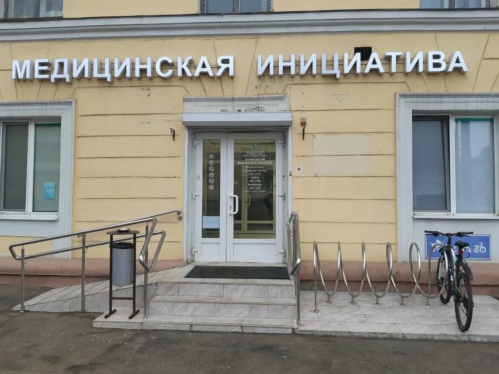 Администрация