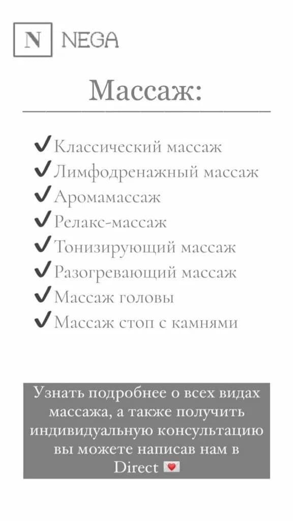 Негаплэйс — фото 6