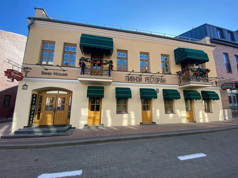 Beer House