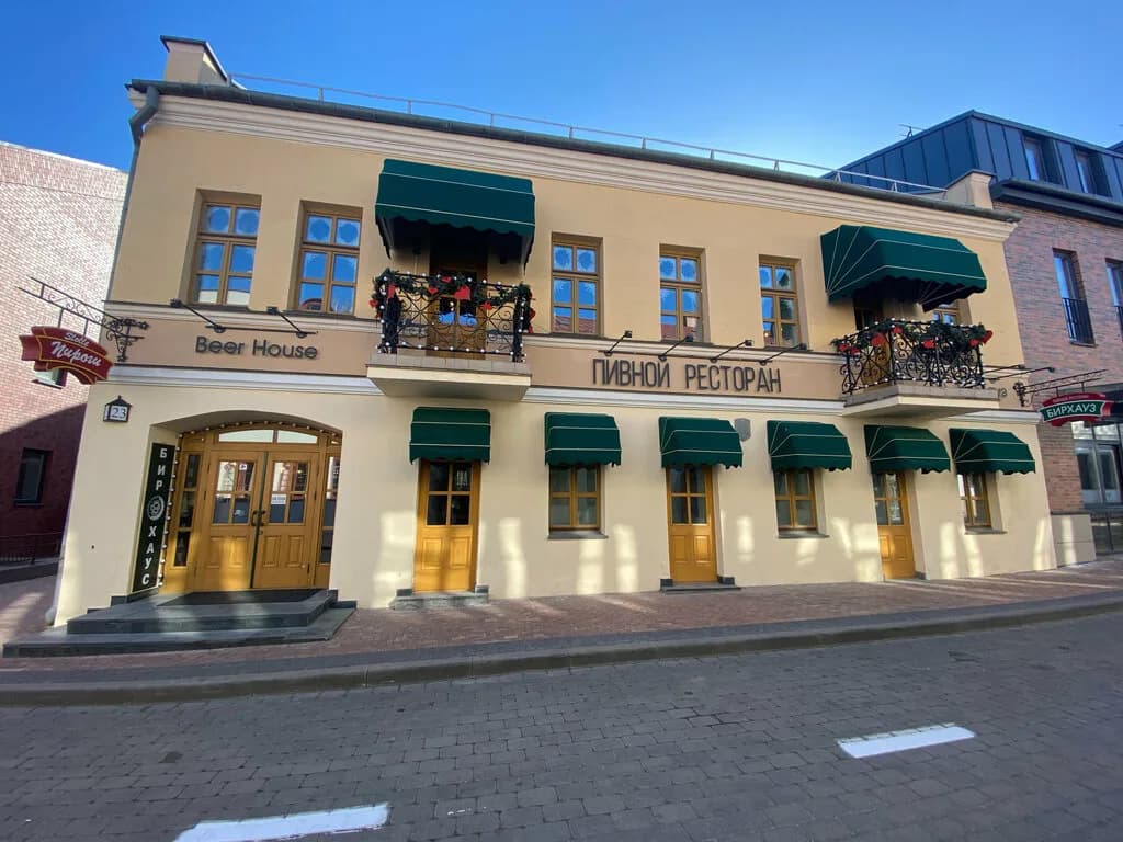 Beer House