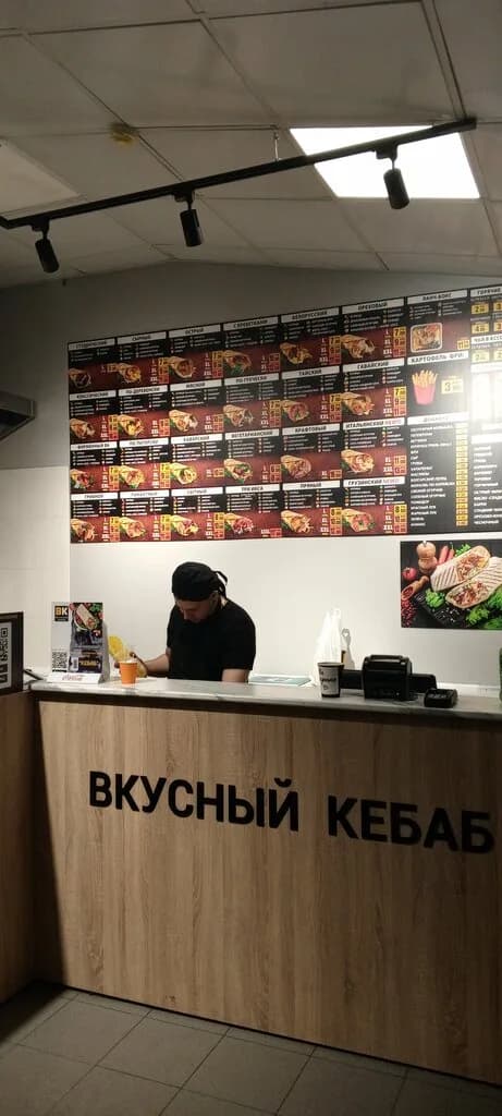 Вкусный кебаб — фото 2