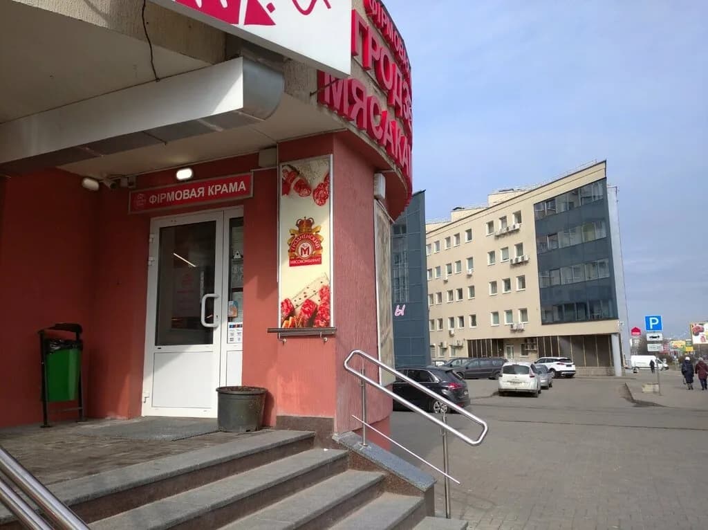 Гродненский мясокомбинат — фото 3