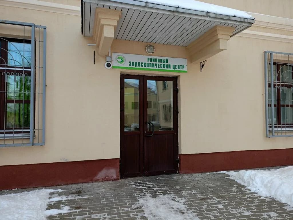 Районный эндоскопический консультативно-диагностический центр — фото 2