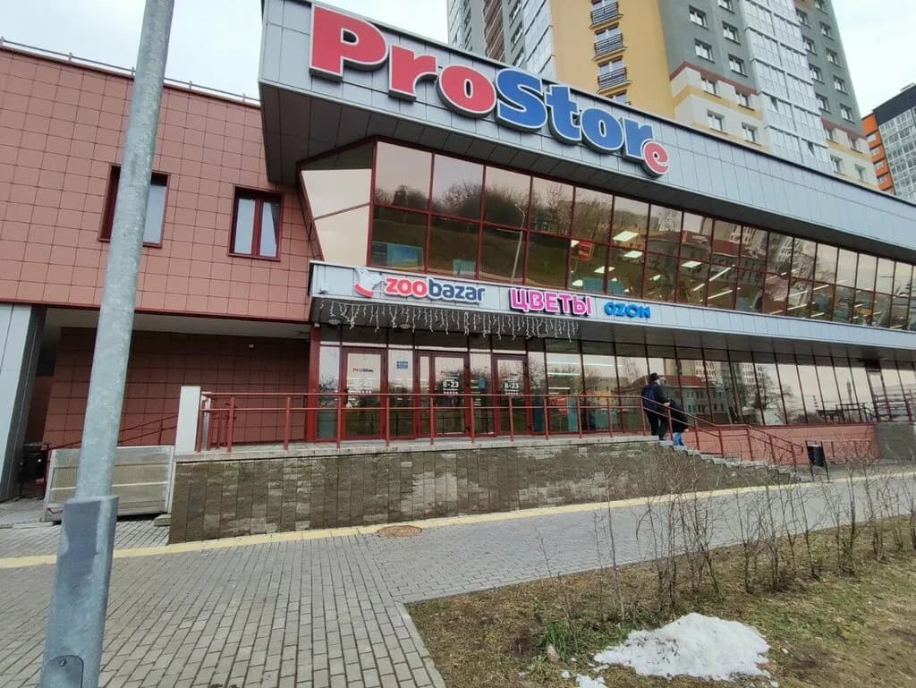 ProStore