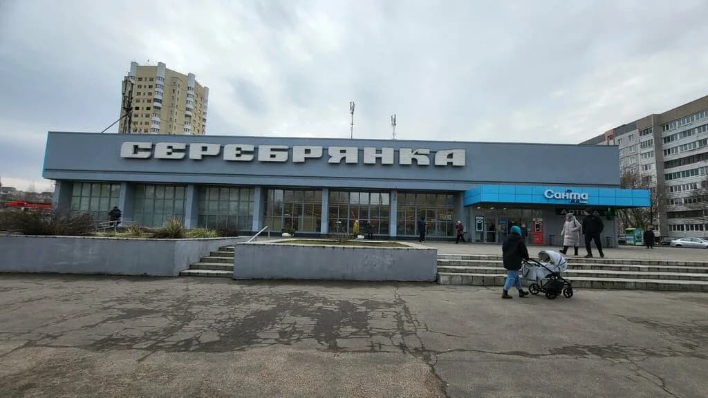 Санта — фото 3