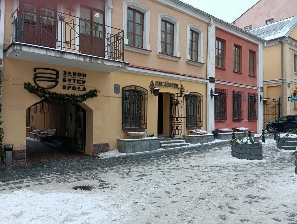 Закон бутерброда — фото 3
