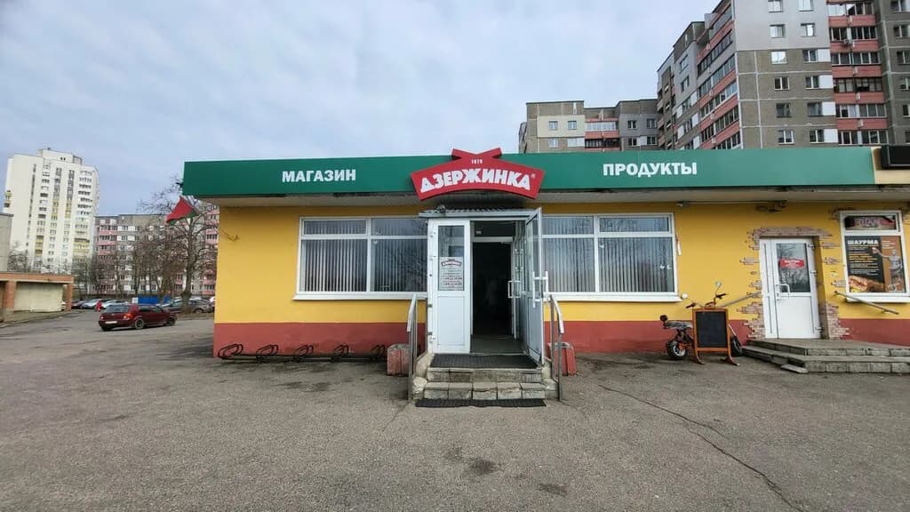 Дзержинка — фото 6
