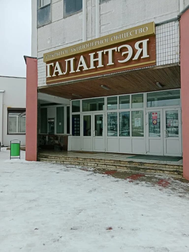Туристическая компания «Янмартур»