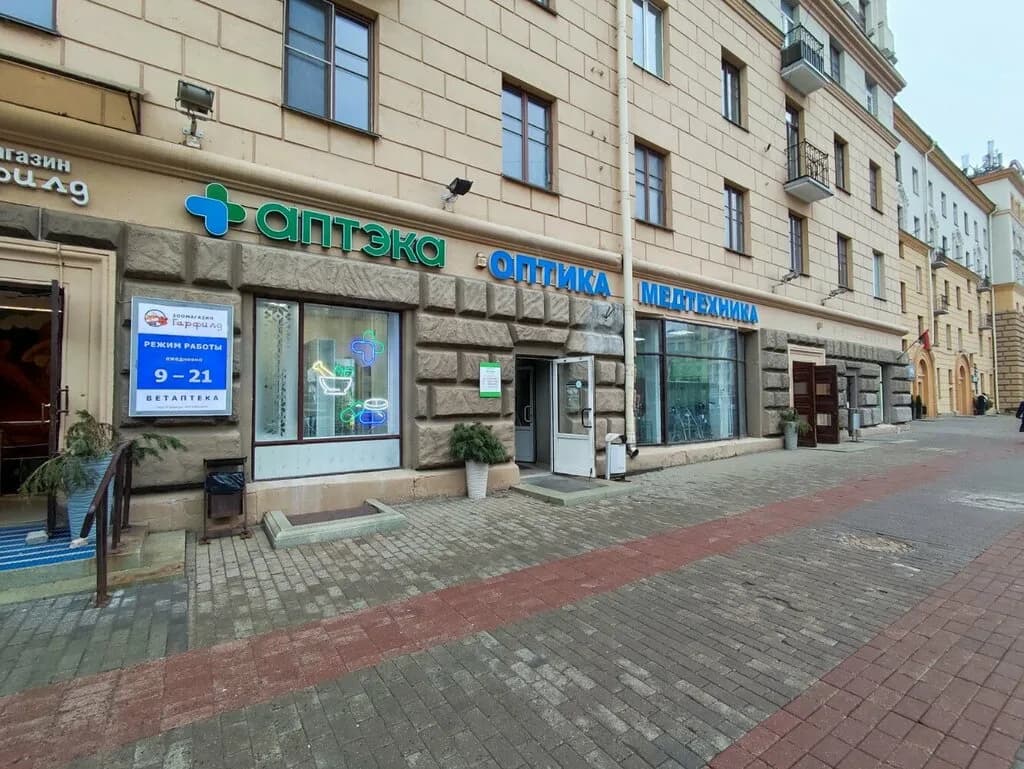 Белмедтехника — фото 2