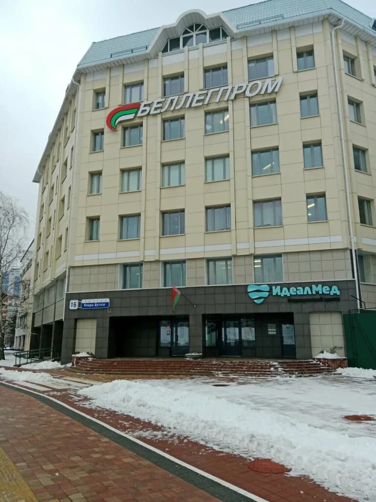 Рест Инвест Трэвел