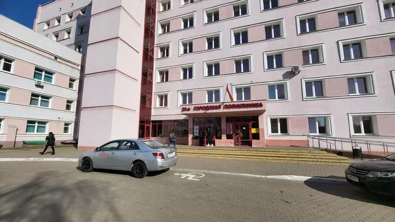 Городская поликлиника №24, женская консультация