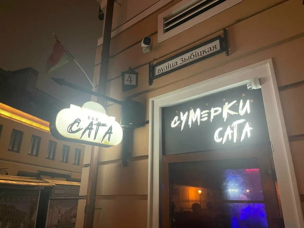 Сумерки Сага — фото 4