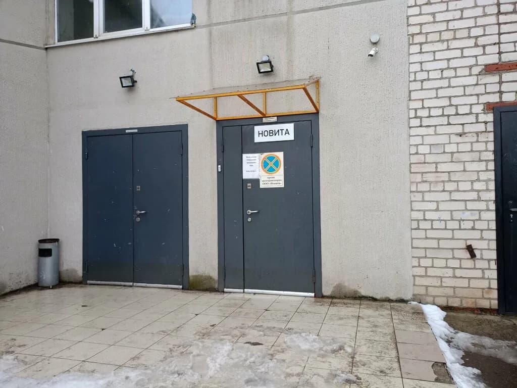 Новита, кондитерский цех — фото 6
