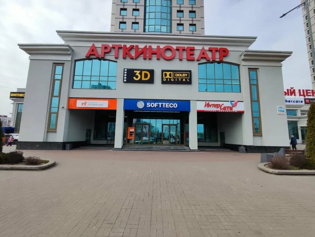 «Курсы польского от Евростади-Бел» — фото 6
