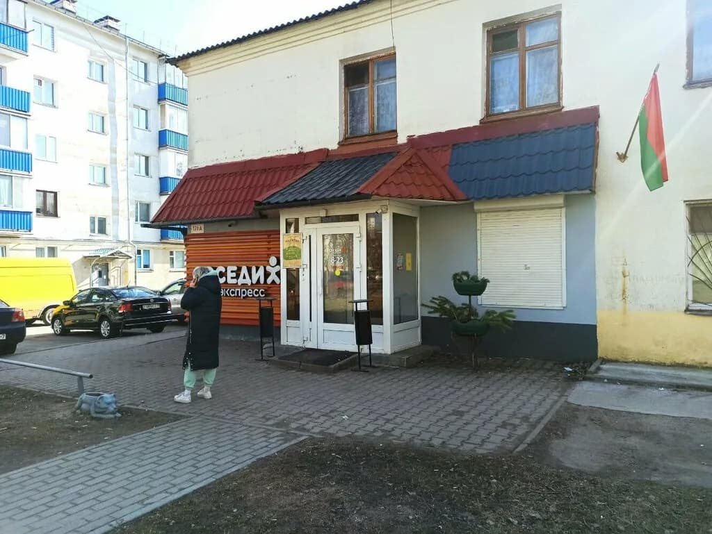 Соседи Экспресс — фото 4