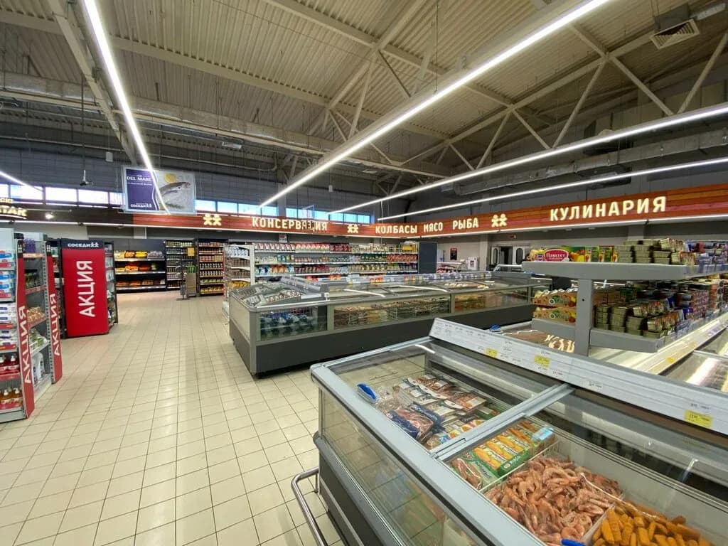 Соседи