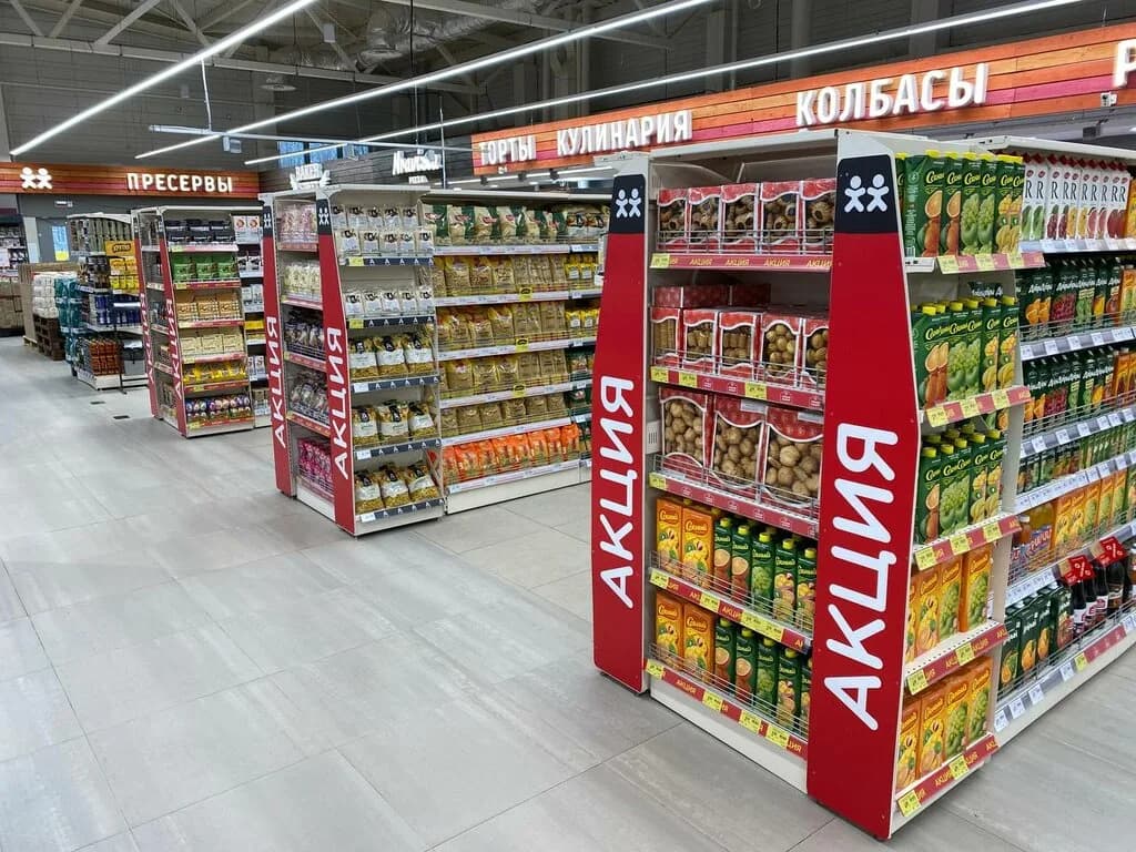 Соседи