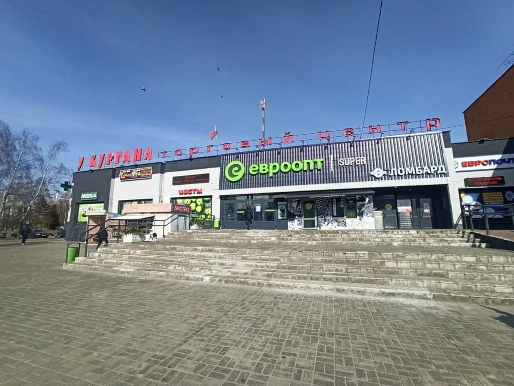 У Кургана — фото 6