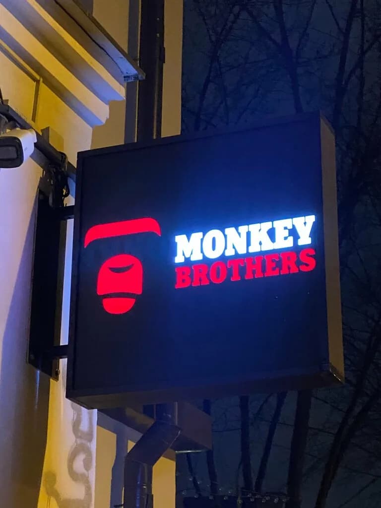 Monkey Brothers — фото 4