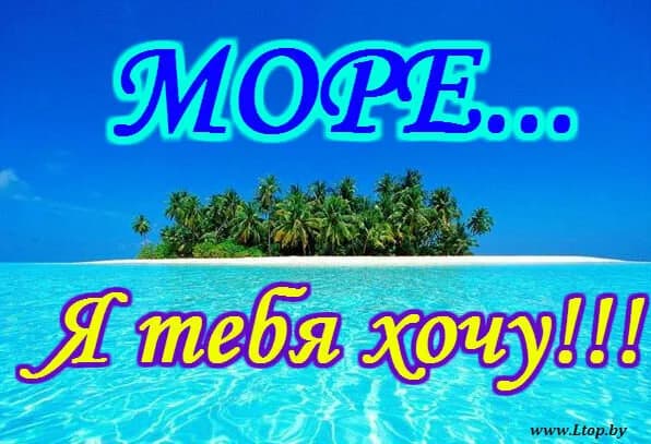 ЛайтТопСистемс