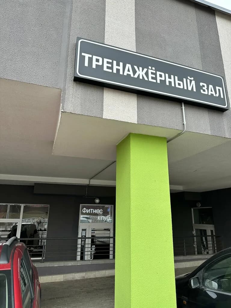 Билли булл — фото 2