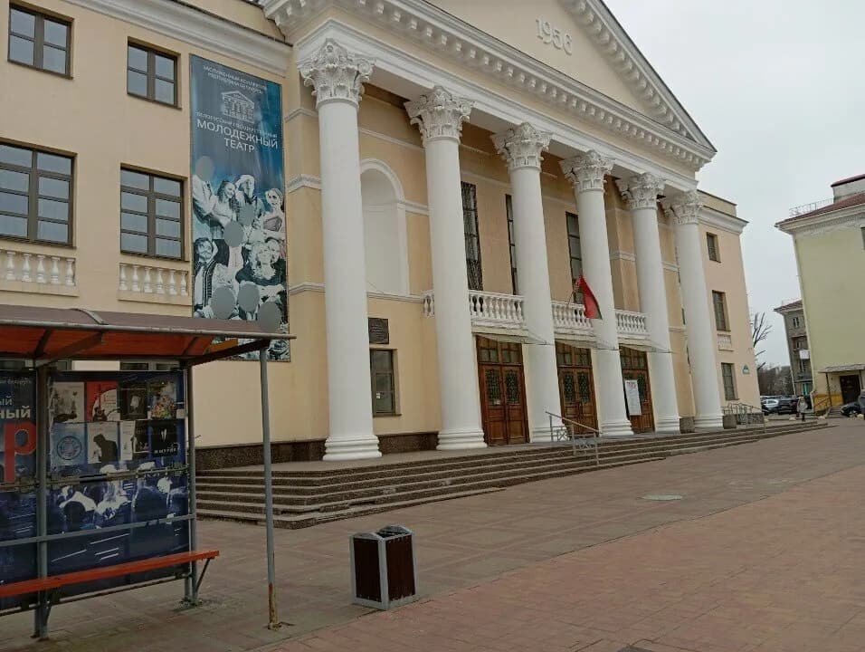 «Белорусский государственный молодёжный театр» — фото 2