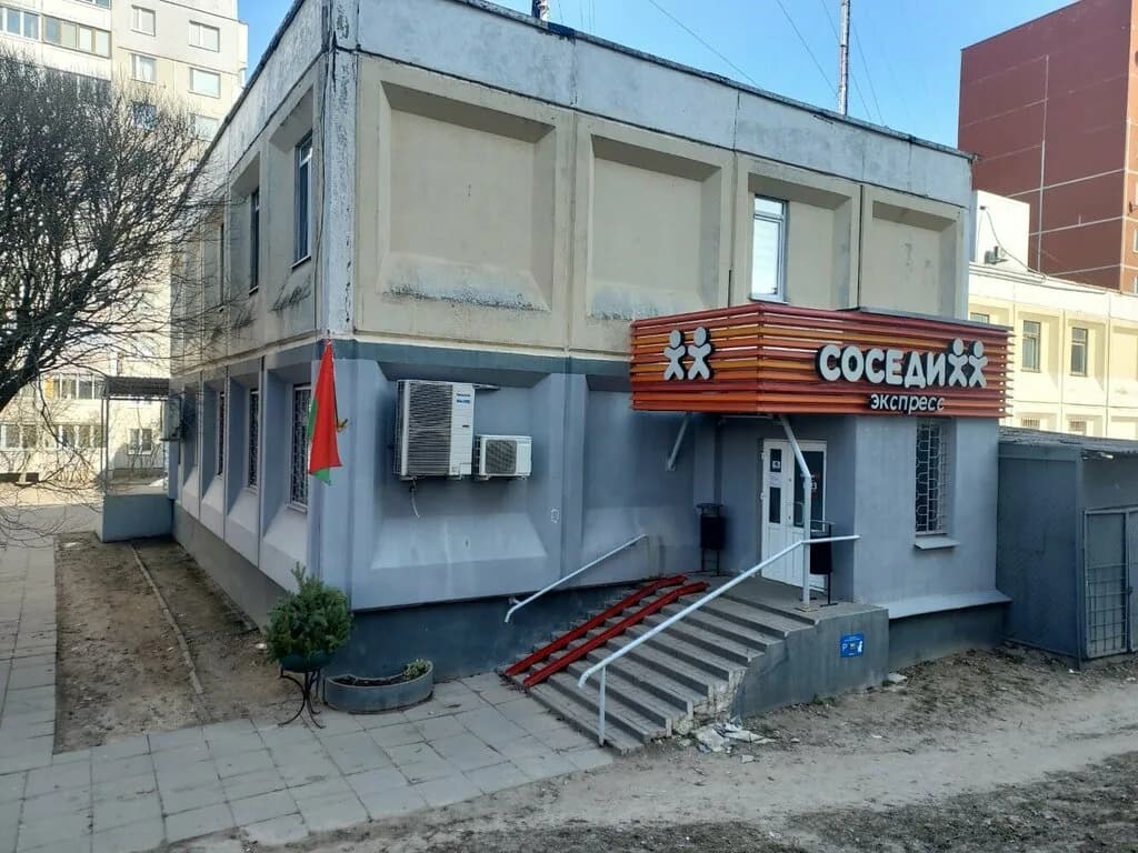 Соседи Экспресс — фото 4