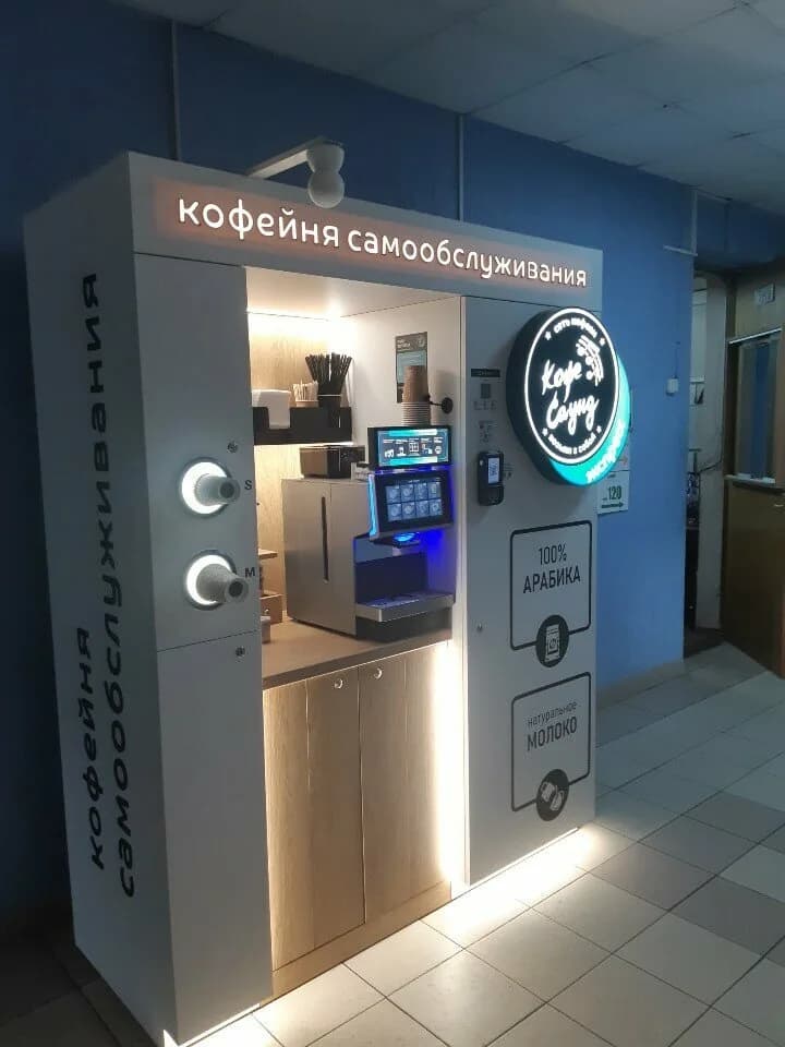 Кофе Саунд экспресс — фото 2
