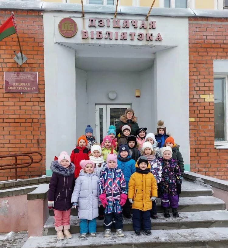 Гуо «Дошкольный центр развития ребенка № 58»