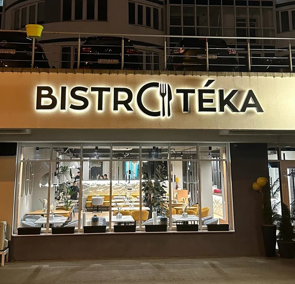 Bistroteka — фото 2