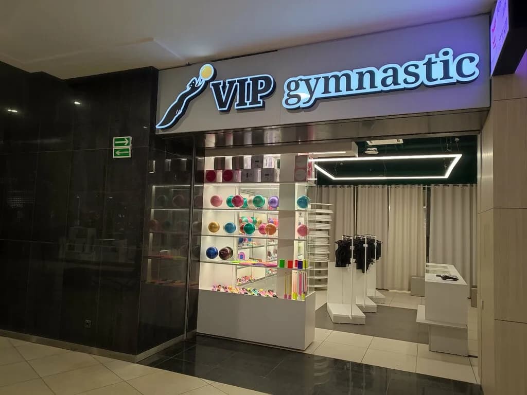 VIP gymnastic — фото 2