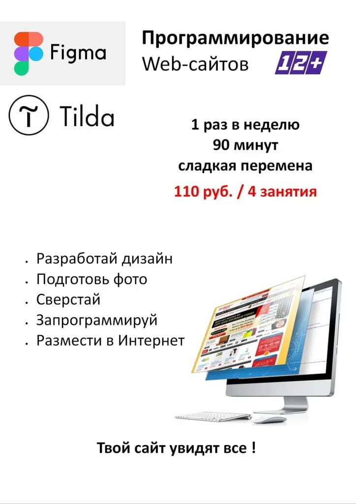 А Техно Слобода — фото 5