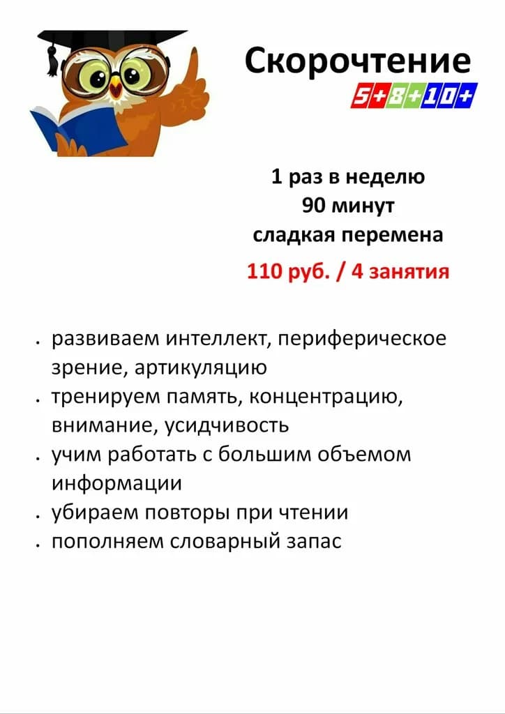 А Техно Слобода — фото 2