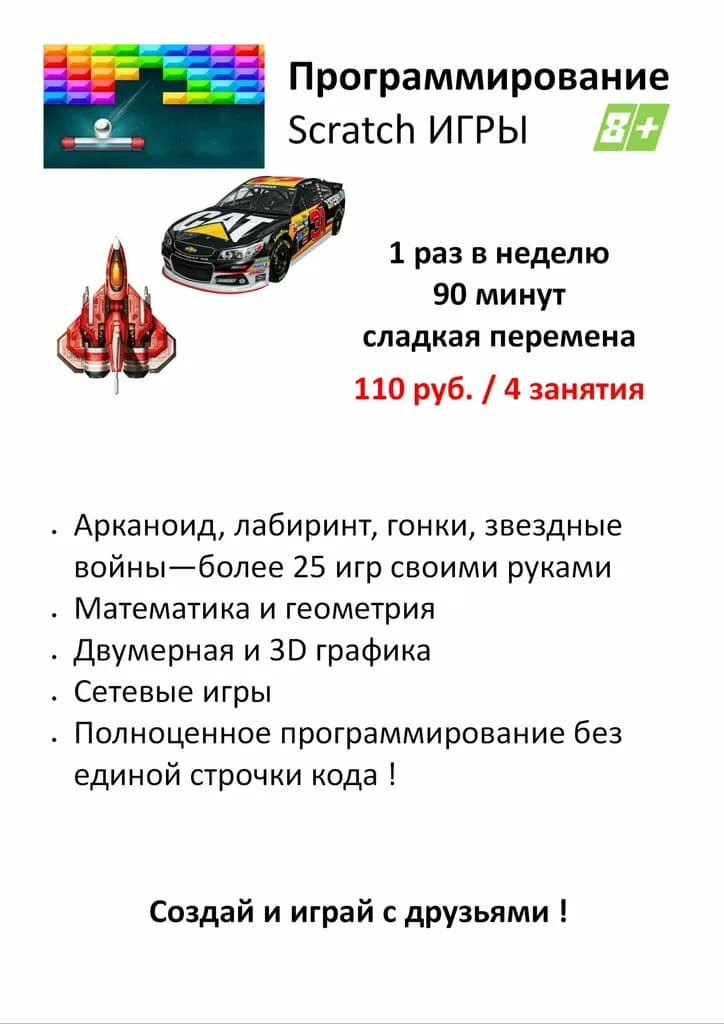 А Техно Слобода — фото 3