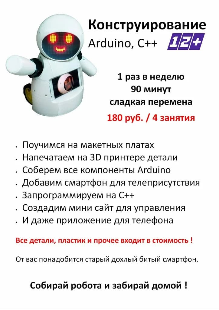 А Техно Слобода — фото 6