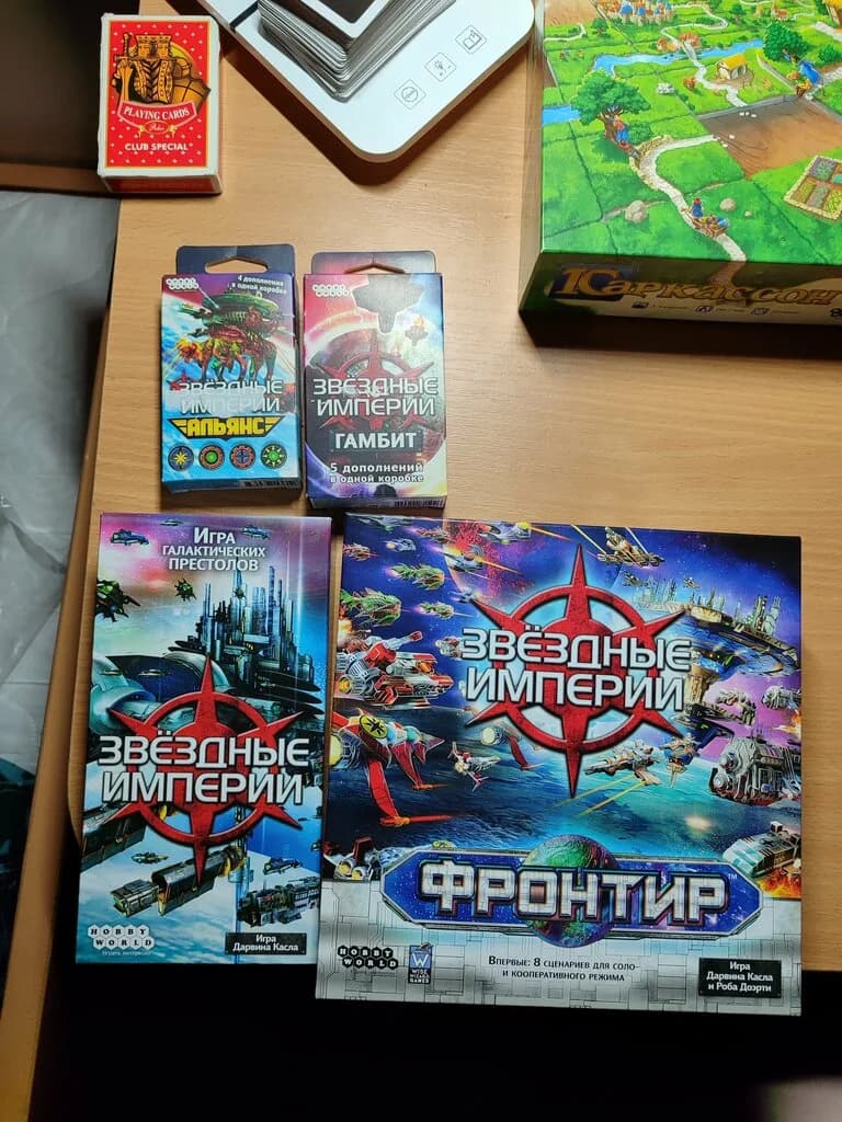 Hobby Games