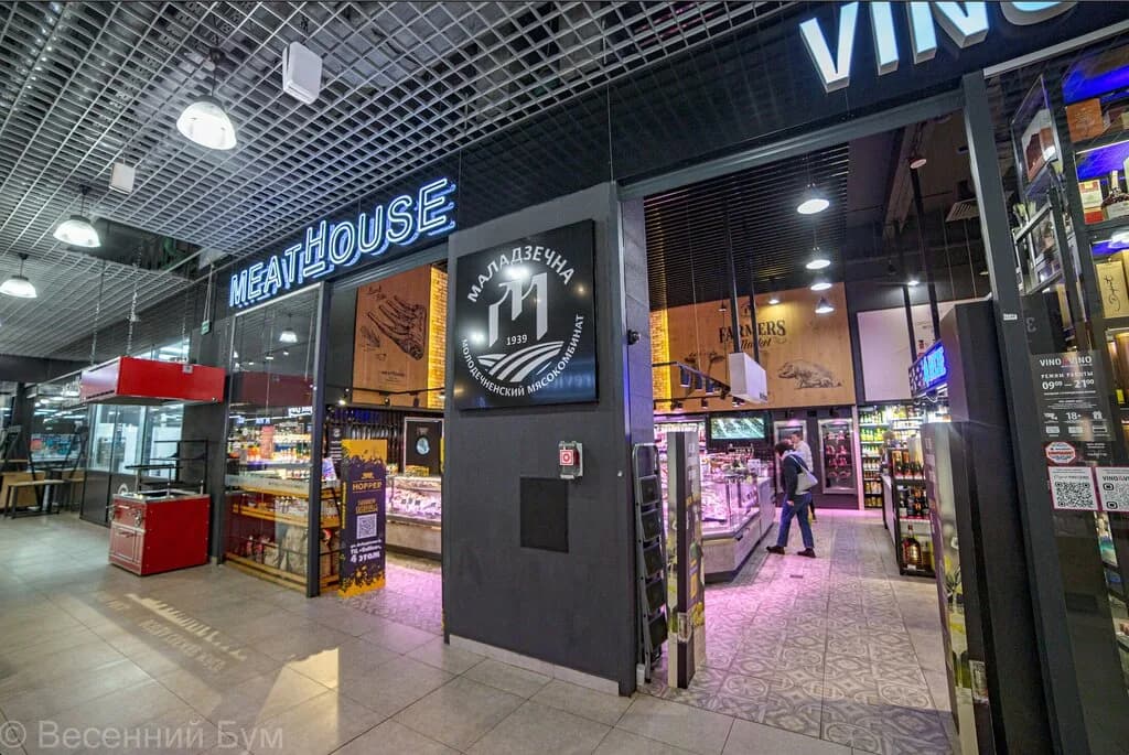 Meat House — фото 5