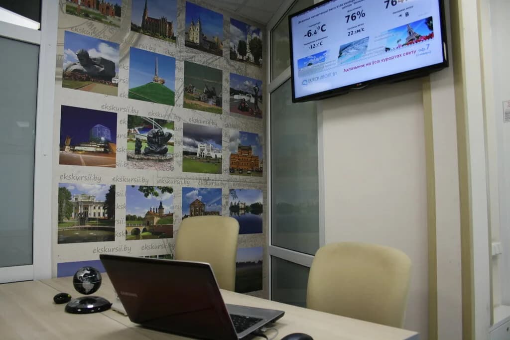Туристическая компания «Индустрия путешествий» — фото 3