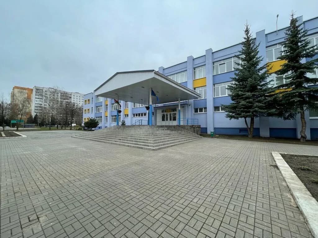 Принцесса спорта