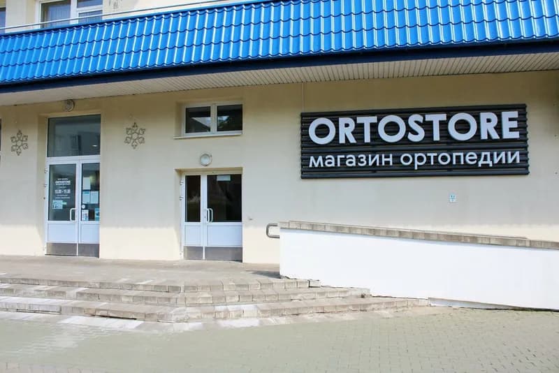 Ortostore.by
