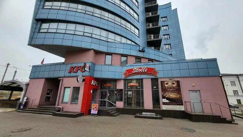 KFC