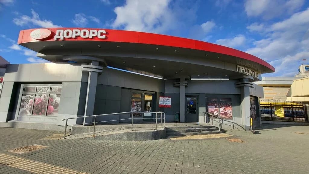 ДОРОРС