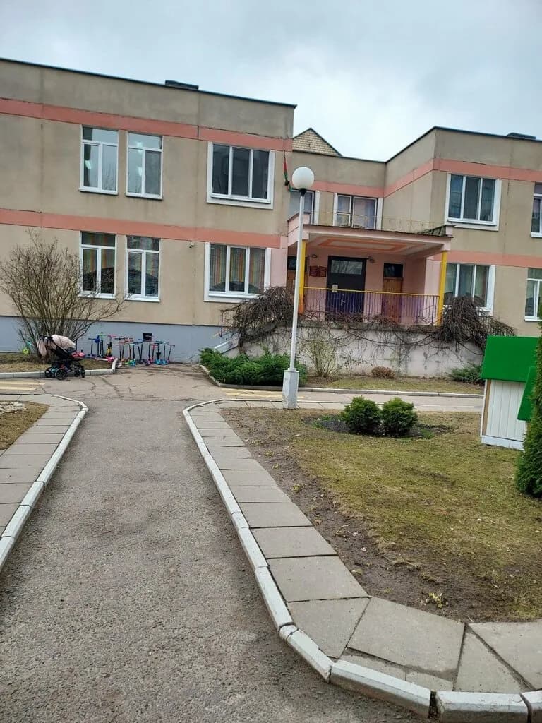 Детский сад № 7