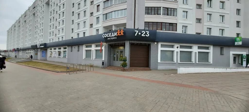 Соседи Экспресс — фото 4