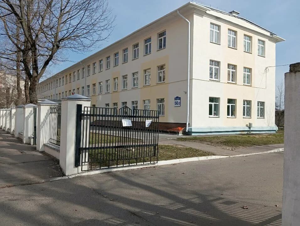 Управление по образованию администрации Партизанского района г. Минска — фото 2