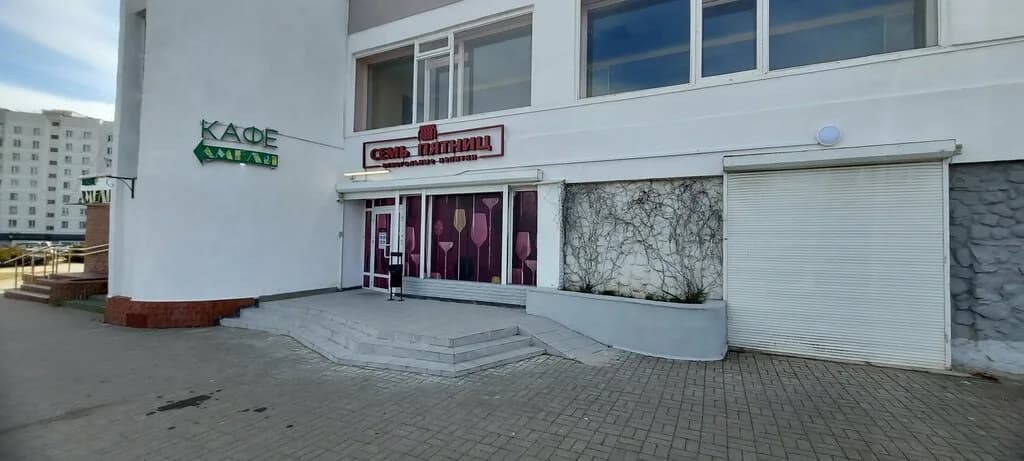 Семь Пятниц — фото 6