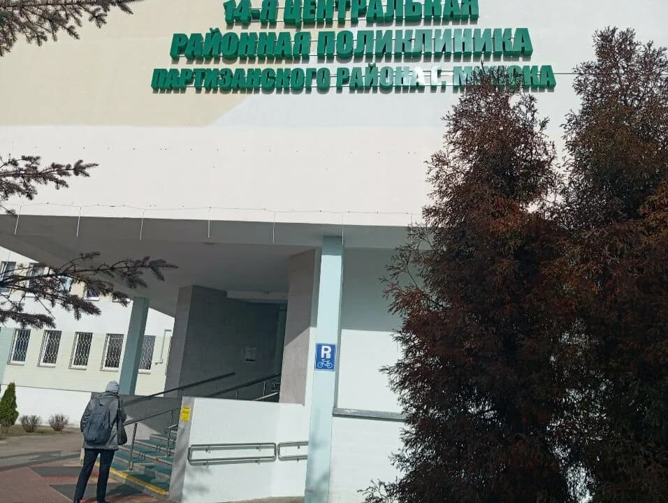 Женская консультация поликлиники № 14 — фото 5