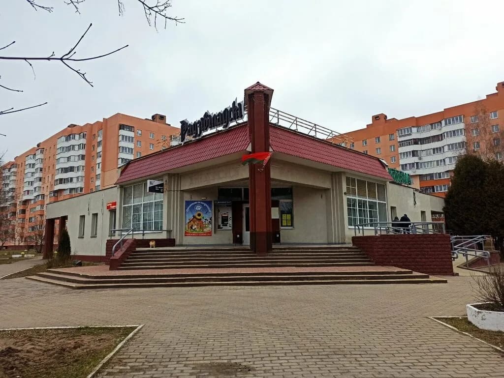Радзивилловский — фото 2