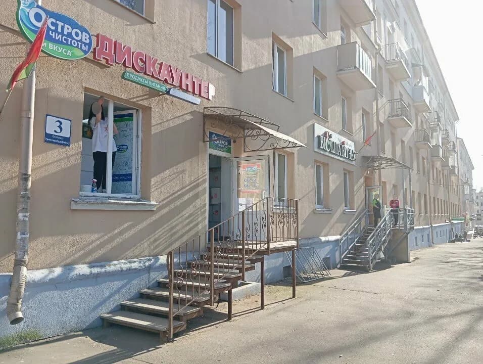Белита-Витэкс — фото 5