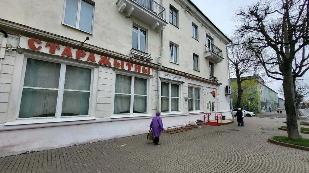 Старажытны